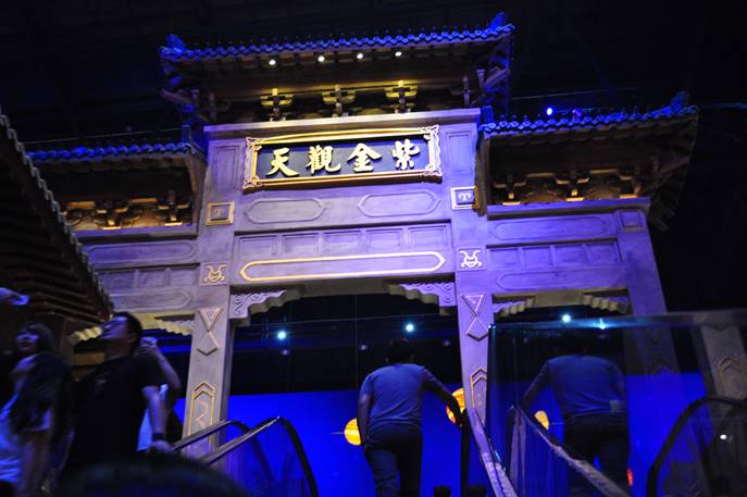 南京紫金观天 -包装造景